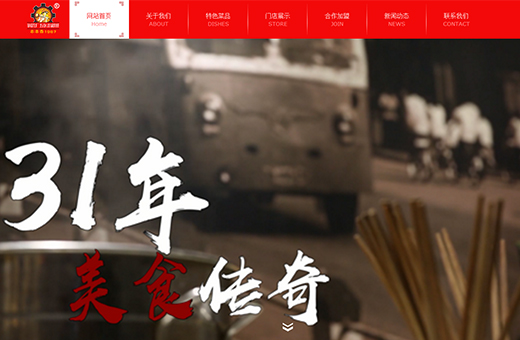 顾大姐钢五区小郡肝串串香